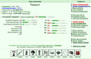 ������� ������!!! http://www.gwars.io/messages.php?fid=27&tid=278178
