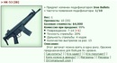 HK-53 [IB] [8/8]