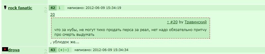 ���������� #1883712