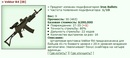 Vektor R4 [IB] 21/28  http://www.gwars.io/warlog.php?bid=1169638913&rev=1