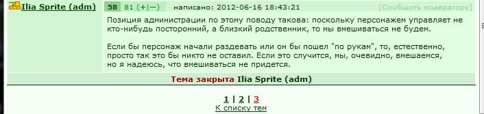 ���������� #1889419