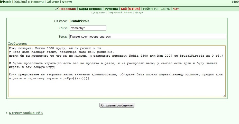 ���������� #1890082