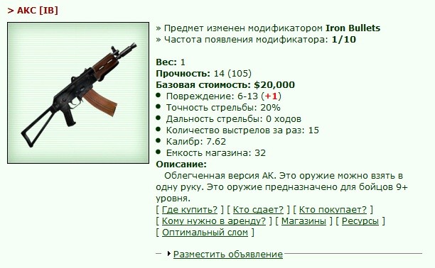 ��� [IB] 5/6  http://www.gwars.io/warlog.php?bid=1172283126&rev=1