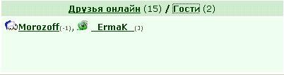 ������������ �������� :)