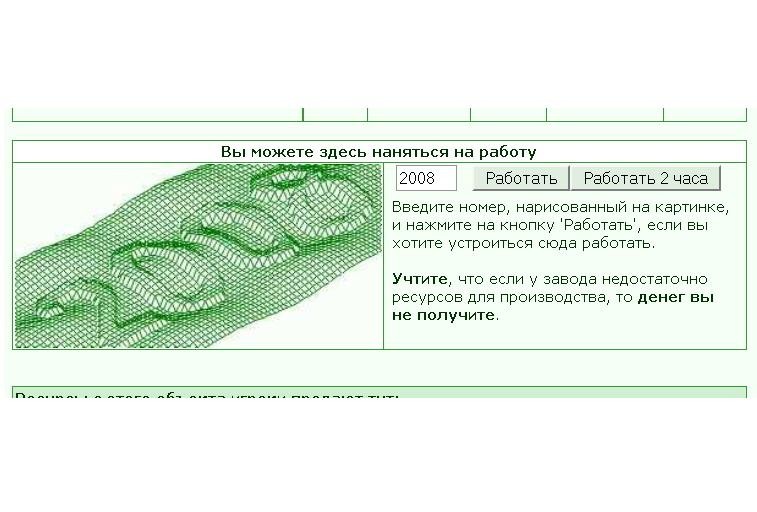 ������ 2008 ��� :)))