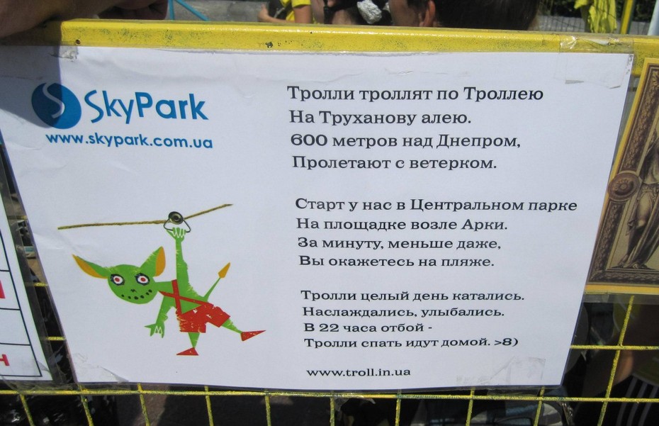 ���� , �� + �������� :-)