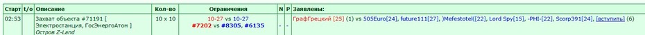 ���������� #1907688