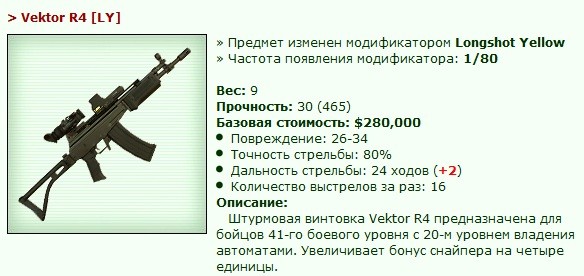 Vektor R4 [LY]  6/27