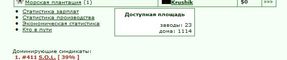 ���������� #1911208