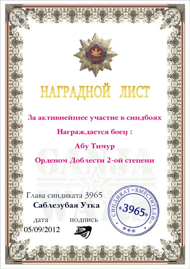 ���������� #1912593