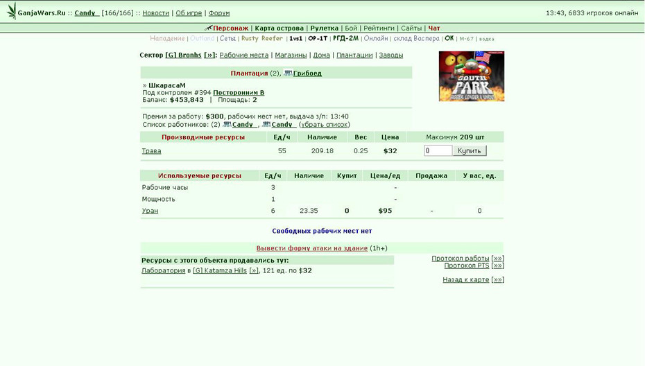 27.03.2010