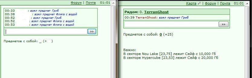 ����� �� 20, ������ �����