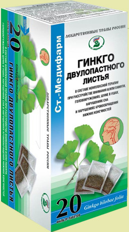 Ginkgo bilobae folia