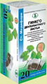 Ginkgo bilobae folia