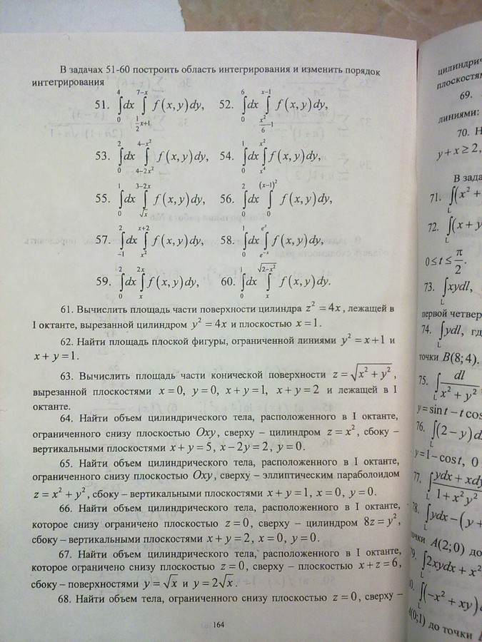 ���������� #1927056