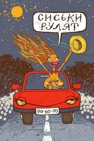 =)
