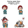 =)