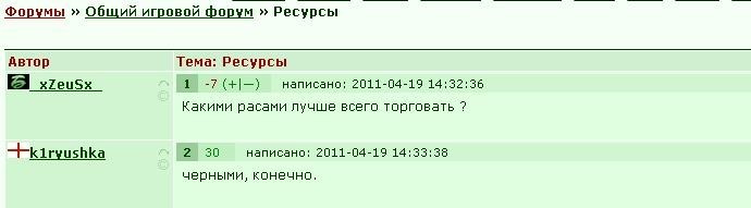 ���������� #1929968