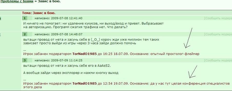���������� #1929981