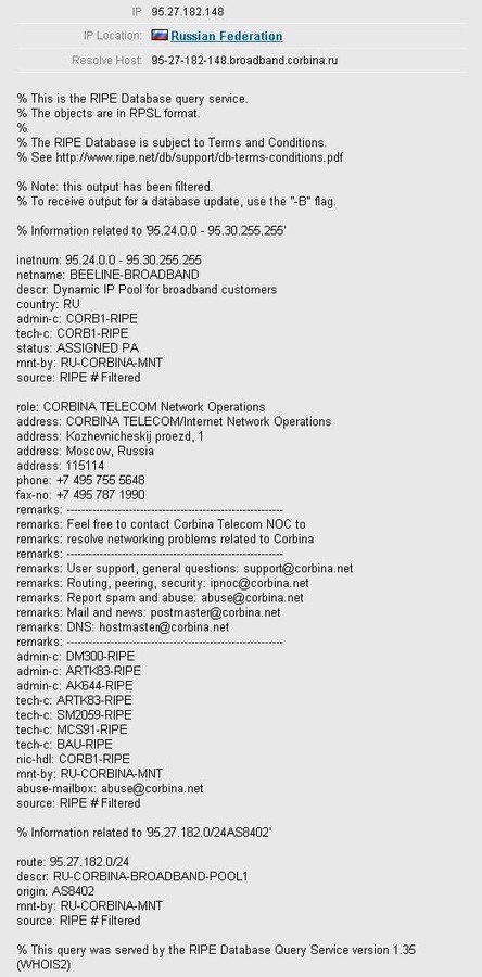 ���������� �� IP (http://2ip.ru/whois/)