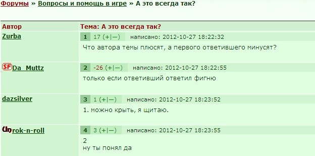 ���������� #1930044