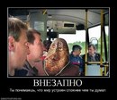 ���������� #1930098