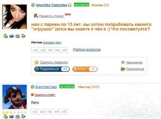 ���������� #1930121