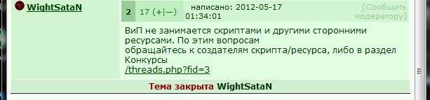 ���������� #1938759