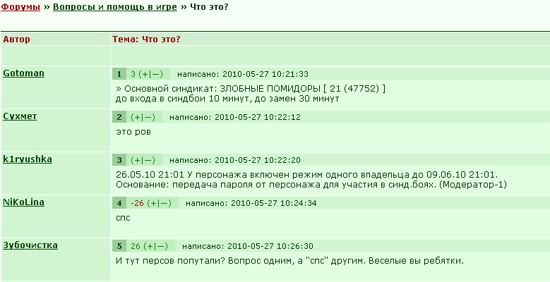 ���������� #1943441