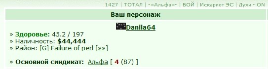 ���������� #1944980