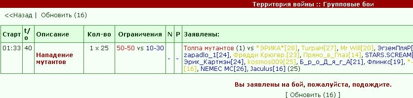 ������� 1: http://www.gwars.io/messages.php?fid=1&tid=1119