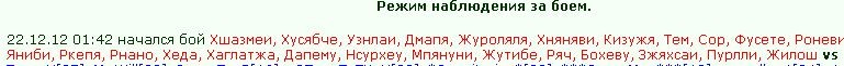������� 2: http://www.gwars.io/messages.php?fid=1&tid=1120