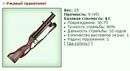 http://www.gwars.io/item.php?item_id=old_m79
