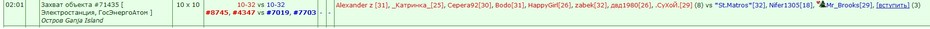 ���������� #1953483