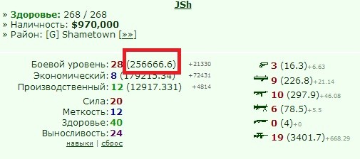 ���� 666