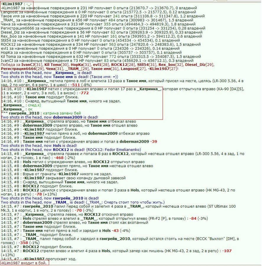 ���������� #1957584