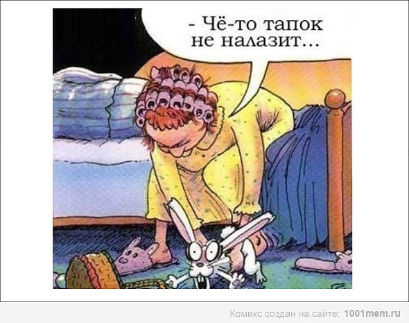 ���������� #1958932