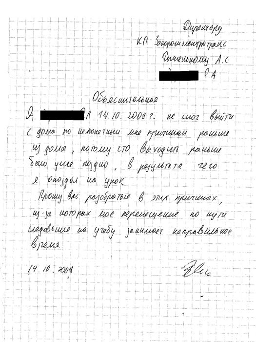 ���������� #1960675