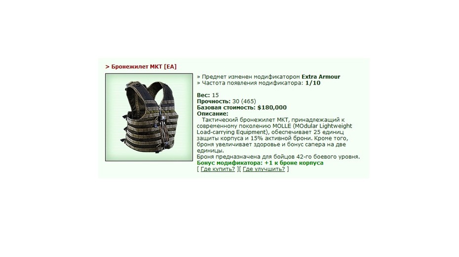 ���������� MKT [EA]  17/22