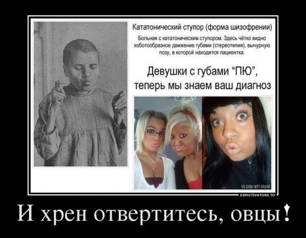 ����� ��? �������...