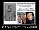 ����� ��? �������...