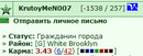 15.03.2013