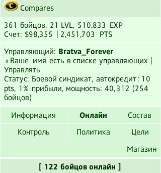 ������ 122