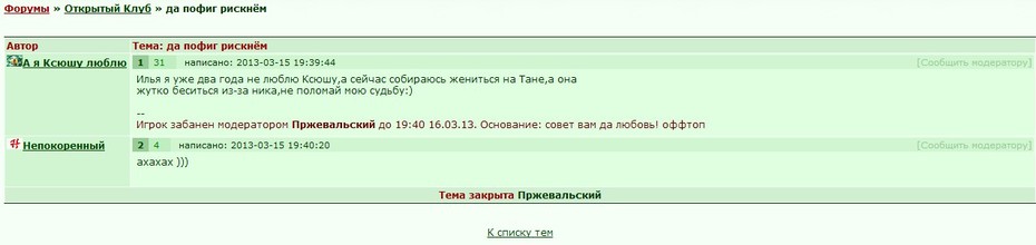���������� #1973323
