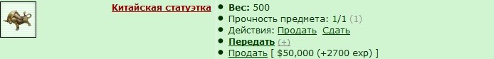 ���������� #1973416