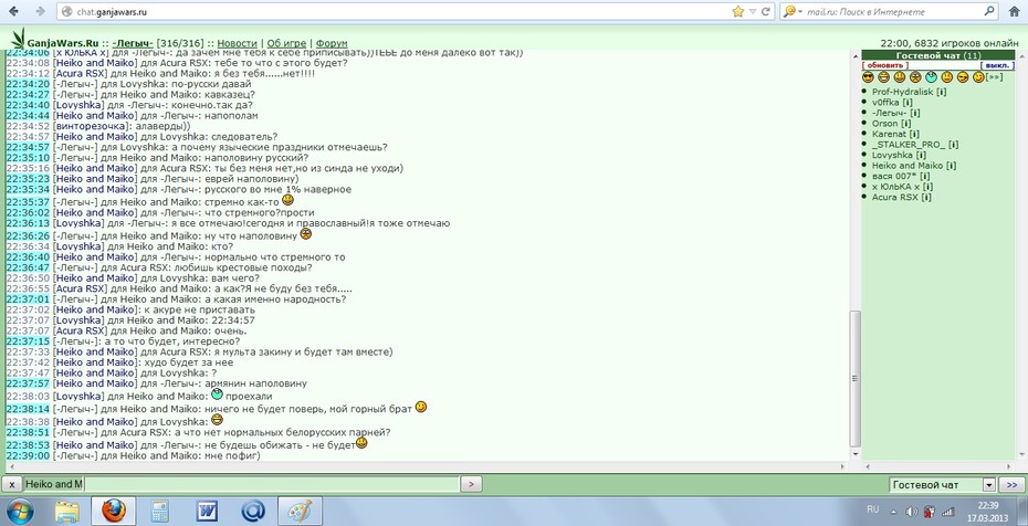 ���������� #1973475