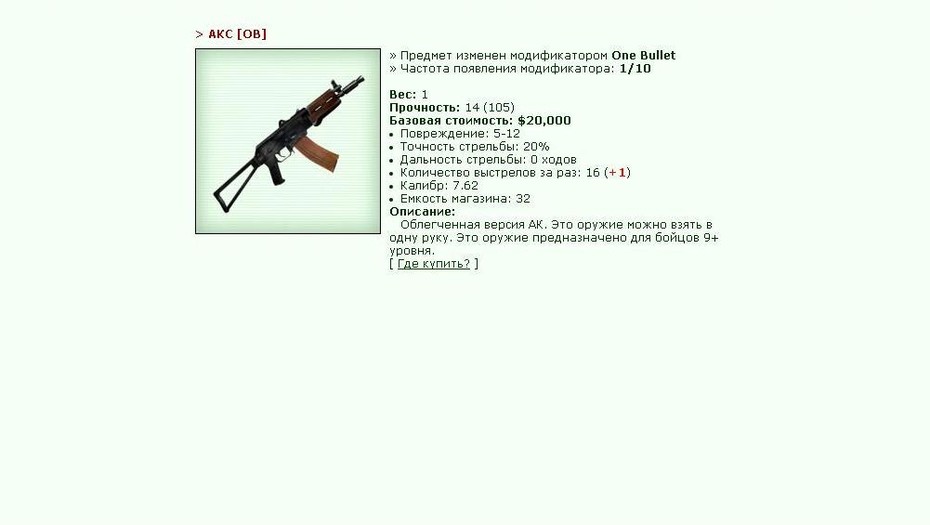 ���������� #1977237