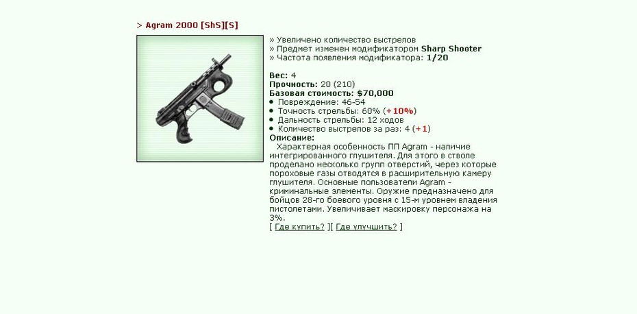 ���������� #1977242