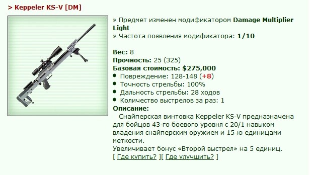 Keppeler KS-V [DM] [16/21]