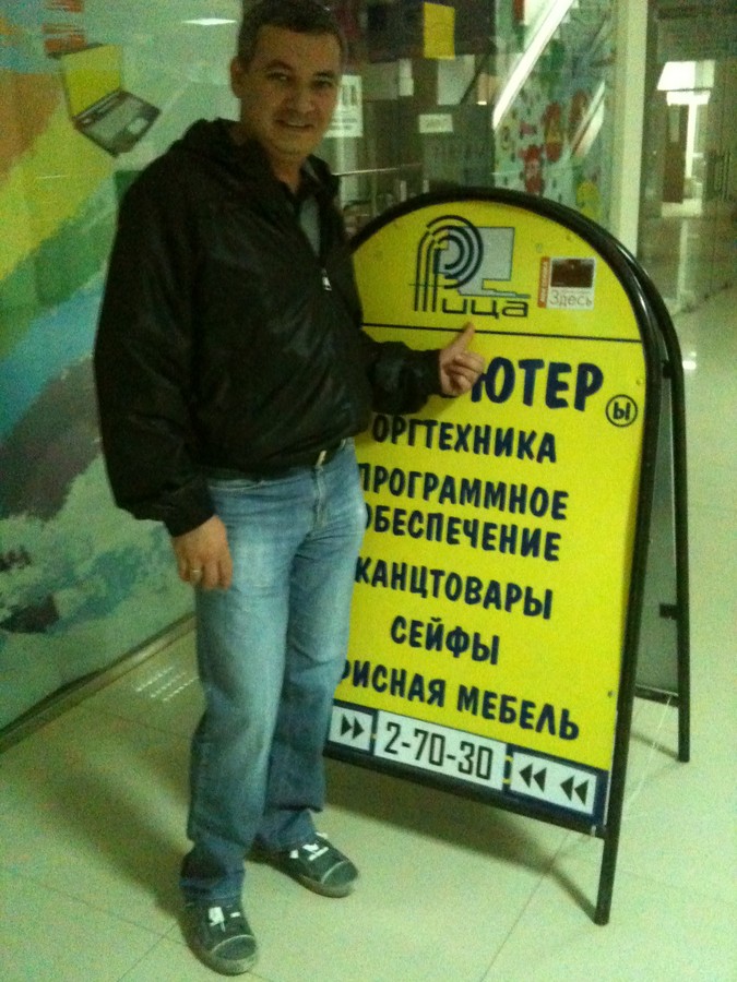 � � ezhik